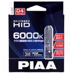 PIAA Xenon D HID D4S 35W 6000K комплект 2 шт 