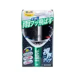 SOFT99 Rain Burst защитный агент для шлемов (антидождь) 70 мл 