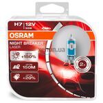 OSRAM Night Breaker Laser H7 55W 3900K комплект 2 шт 