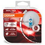 OSRAM Night Breaker Laser H11 55W 3900K комплект 2 шт 