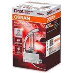 OSRAM Xenarc Night Breaker Laser D1S 35W 4500K (картон) 1 шт 