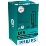 PHILIPS X-tremeVision gen2 D1S 35W 4800K (картон) 1 шт 