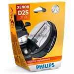 PHILIPS Xenon Vision D2S 35W 4300K 1 шт 