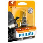 PHILIPS Vision +30% H1 55W 3200K (блистер) 1 шт 