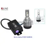 Qline Alpha H15W CanBus 45W 6000K комплект 2 шт 