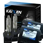 KAIXEN H3 CanBus VisionMaxx 35W 4300K комплект ксенона 