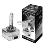 KAIXEN D3S GEN2 35W 4500K 1 шт 