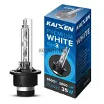 KAIXEN D2S PREMIUM WHITE GEN3 35W 5500K 1 шт 