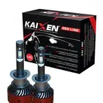 KAIXEN REDLINE H1 35W 4800K комплект 2 шт 