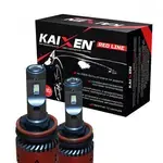 KAIXEN REDLINE H16 35W 4800K комплект 2 шт 