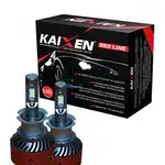 KAIXEN REDLINE H3 35W 4800K комплект 2 шт 