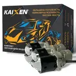 KAIXEN BI-LED X4 57W/67W/24W 5500K 