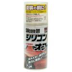 SOFT99 Silicone Off 300 безопасный обезжириватель 300 мл 