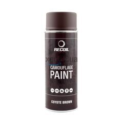 RecOil Camouflage Paint Coyote Brown камуфляжна маскувальна фарба коричневий койот 400 мл