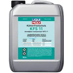 Концентрат антифриза - Kohlerfrostschutz KFS 2000 (G11) 5л., Цвет: Зеленый, Объем: 5 л