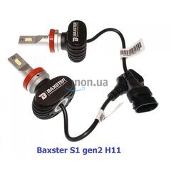 Baxster S1 gen2 H11 25W 6000K комплект 2 шт 