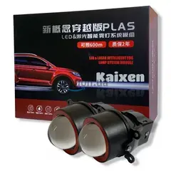 KAIXEN светодиодные ПТФ линзы BI-LED CREE (RED) 5500K 26.5W