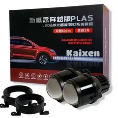 KAIXEN протитуманні лінзи-LED CREE (2.5") 5500K 26.5W
