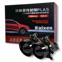 KAIXEN светодиодные ПТФ линзы BI-LED CREEдля TOYOTA (BLACK) 5500K 26.5W 