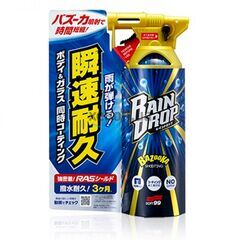 SOFT99 Rain Drop Bazooka универсальное защитное покрытие для быстрого нанесения 300 мл