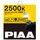 PIAA Solar Yellow HB4 55W 2500K комплект 2 шт, Тип лампы: HB4, Цветовая температура: 2500 