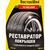 Doctor Wax Tire & Shine Guard реставратор покрышек блеск и защита 475 мл , изображение 2