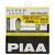 PIAA Hyper Arros Ion Yellow HB4 55W 2500K комплект 2 шт, Тип лампы: HB4, Цветовая температура: 2500 