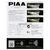 PIAA LED Hyper Arros All Weather Edition HIR2 20W 4000K комплект 2 шт , изображение 5