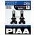 PIAA LED Hyper Arros Style Edition H8 20W 6000K комплект 2 шт, зображення 7
