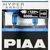 PIAA Hyper Arros H8 +120% 55W 5000K комплект 2 шт 