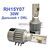 Лампы светодиодные ALed H15 6000K 30W RH15Y07 (2шт) 
