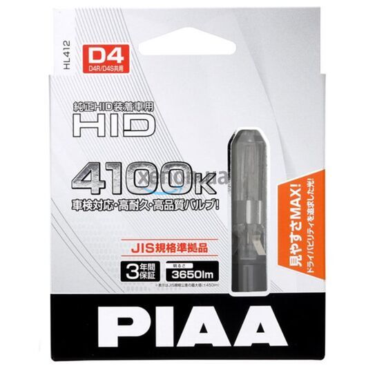 PIAA Xenon D HID D4S 35W 4100K комплект 2 шт, Тип лампы: D4S, Цветовая температура: 4100 