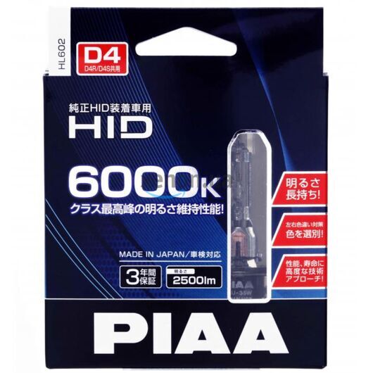 PIAA Xenon D HID D4S 35W 6000K комплект 2 шт, Тип лампы: D4S, Цветовая температура: 6000 