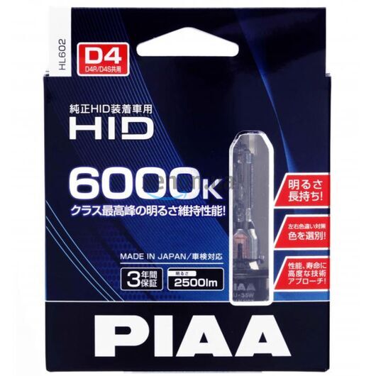 PIAA Xenon D HID D4R 35W 6000K комплект 2 шт, Тип лампы: D4R, Цветовая температура: 6000 