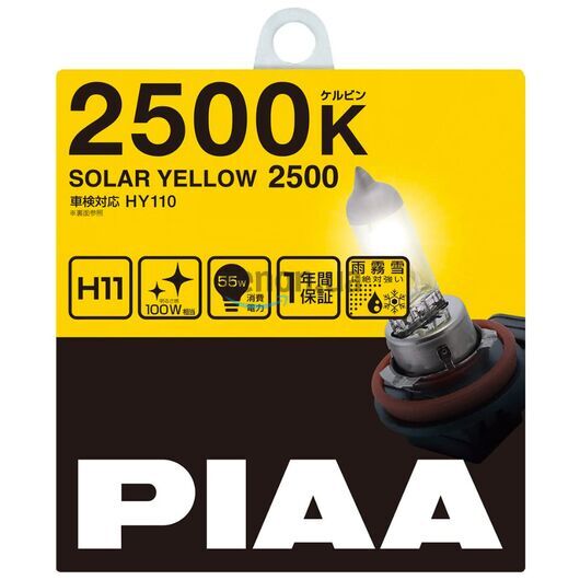PIAA Solar Yellow H11 55W 2500K комплект 2 шт, Тип лампи: H11, Колірна температура: 2500
