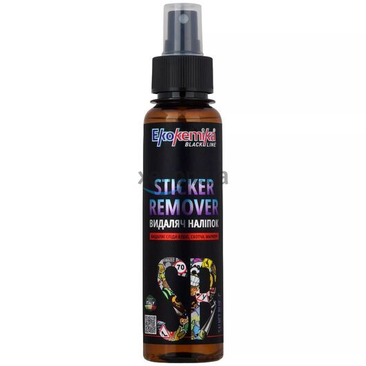 Ekokemika Black Line Car Wash Shampoo автошампунь с антикоррозионным еффектом 500 мл [CLONE] [CLONE] [CLONE] [CLONE] [CLONE] [CLONE] [CLONE] [CLONE] [CLONE] [CLONE] [CLONE] [CLONE] [CLONE] [CLONE] [CLONE] [CLONE]