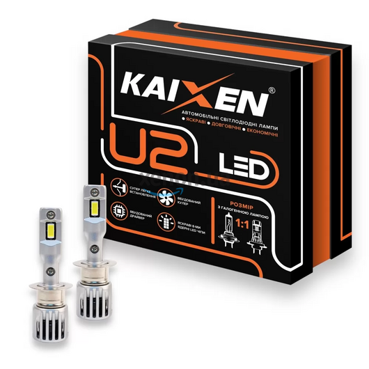 H8/H9/H11/H16 40W 6000K KAIXEN RX 2 шт [CLONE] [CLONE] [CLONE]