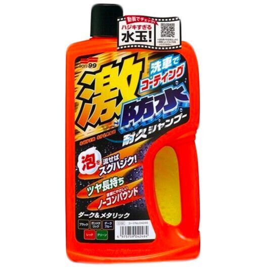 SOFT99 Water Block Shampoo Black and Dark шампунь с водоотталкивающим эффектом для темных автомобилей 750 мл 