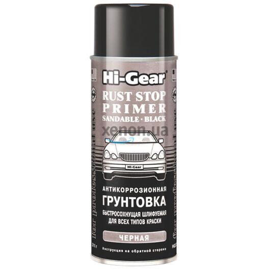 Hi-Gear Rust Stop Primer Black черная быстросохнущая и шлифуемая антикор-грунтовка 311 г 