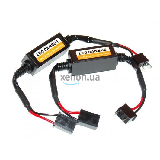 Обманки Baxster CAN-BUS H7 (2 шт)