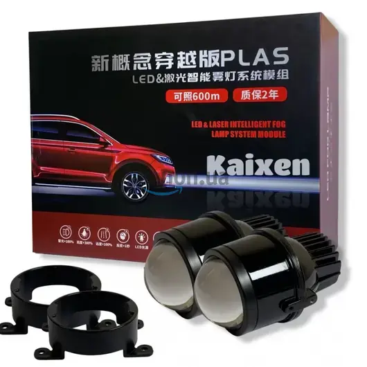 KAIXEN противотуманные линзы-LED CREE (2.5") 5500K 26.5W