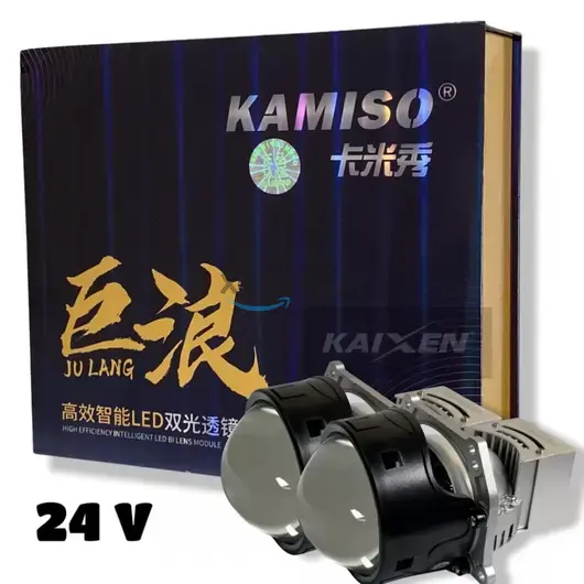 KAIXEN BI-LED линзы KAMISO TRACK 24V 5500K (47W/55W) 