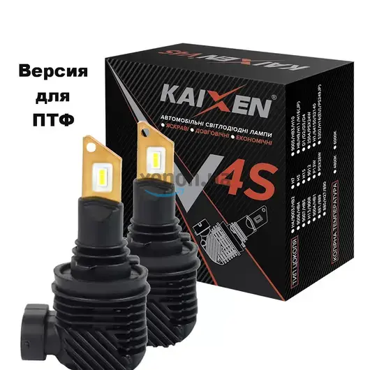 KAIXEN V4S H8 20W 3000K комплект 2 шт 