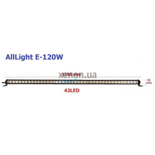 Светодиодная фара AllLight E-120W однорядная 42chip OSRAM 3535 9-30V