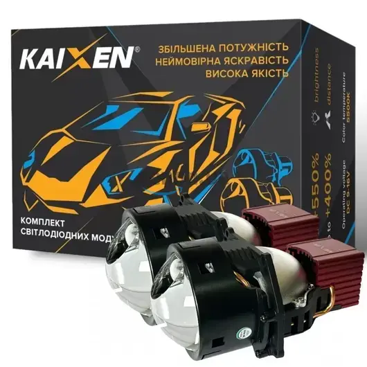 KAIXEN BI-LED X11 46W(66W)/55W/19W 5500K 