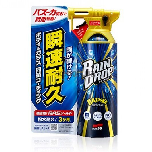 SOFT99 Rain Drop Bazooka универсальное защитное покрытие для быстрого нанесения 300 мл 