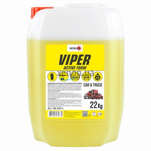 NOWAX VIPER Active Foam активная пена 22 кг, Объем: 22 кг, Запах: Без запаха 