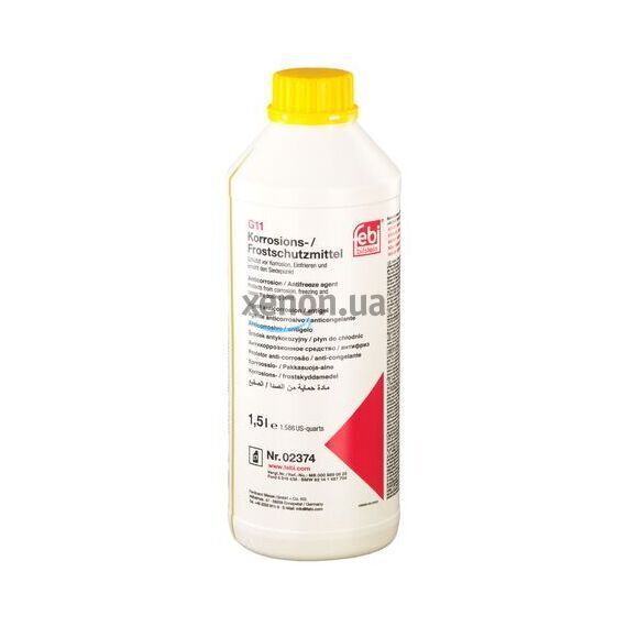 Febi G11 желтый 02374