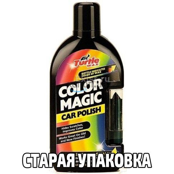 Turtle Wax Color Magic Plus черный полироль с восковым карандашом 500 мл, Цвет: Черный, Объем: 500 мл , изображение 2