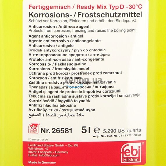 Febi G11 Renault Dacia 26581 зеленый